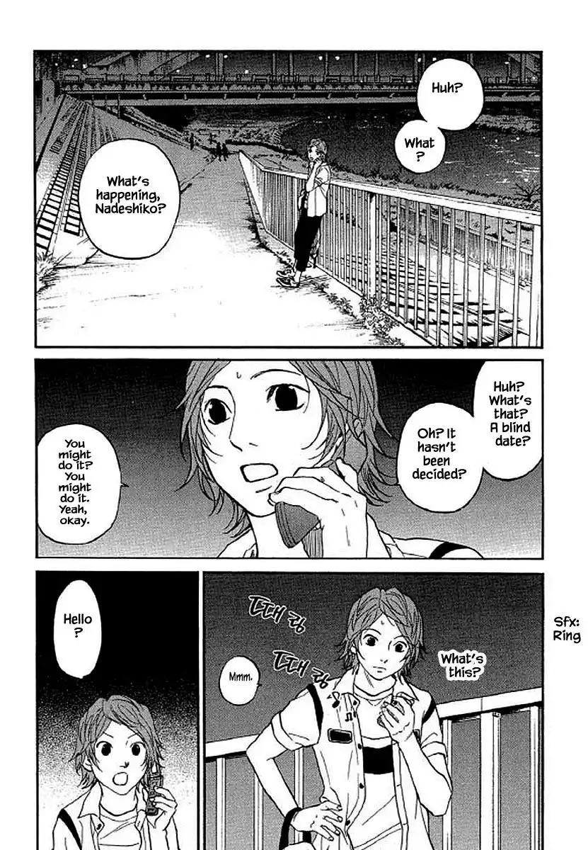 Shima Shima (YAMAZAKI Sayaka) Chapter 95 19